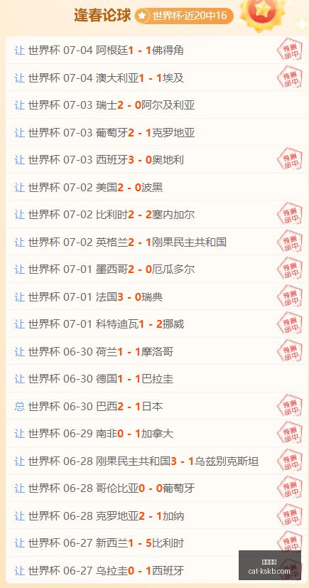 中国女足比,赛风格变革,球迷反响两,尊龙凯时官网,尊龙凯时比价,尊龙凯时优惠,尊龙凯时评测,尊龙凯时体验