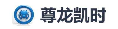 尊龙凯时