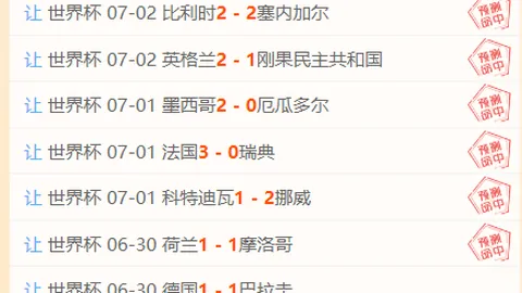 ：中国女足比赛风格变革，球迷反响两极终极指南